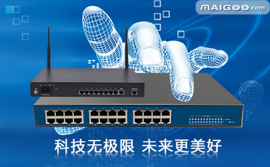 【菲菱科思網(wǎng)絡設備】品牌介紹&rarr;菲菱科思交換機_菲菱科思路由器