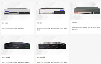 樂(lè)研科技在網(wǎng)絡(luò)安全硬件設(shè)備行業(yè)持續(xù)發(fā)力 助力國(guó)產(chǎn)化升級(jí)